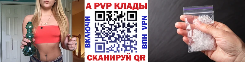 Купить закладку Куровское А ПВП  Марихуана  блэк спрут ССЫЛКА  Меф  ГАШ  Cocaine 
