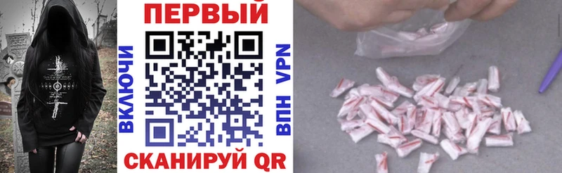 как найти закладки  Куровское  АМФЕТАМИН Розовый 