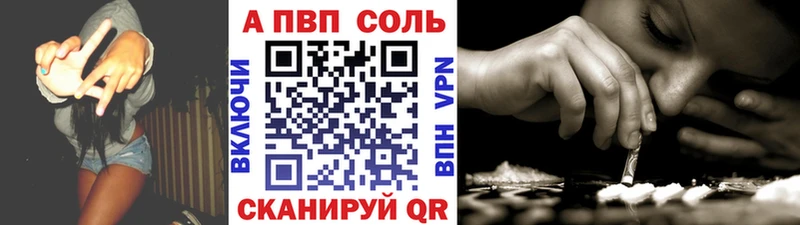 А ПВП СК КРИС  Куровское 