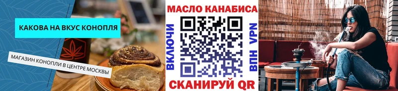 Cannafood марихуана  купить   Куровское 