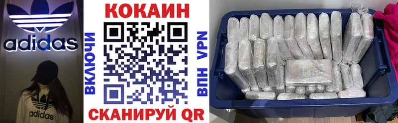 Кокаин Fish Scale Куровское