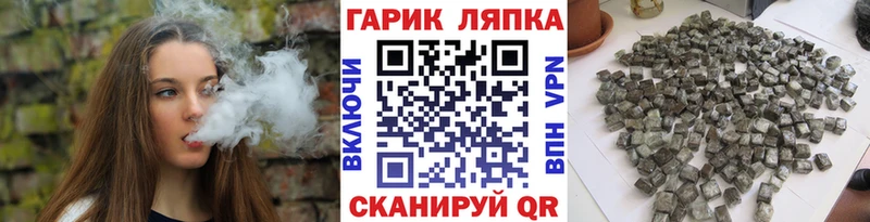 ГАШИШ Cannabis  KRAKEN вход  Куровское 