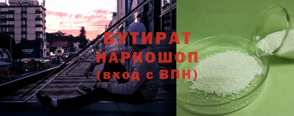 круглые Баксан