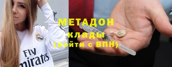 альфа пвп Ленинск