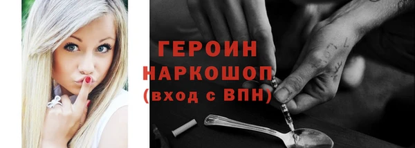 ГАЛЛЮЦИНОГЕННЫЕ ГРИБЫ Ленск