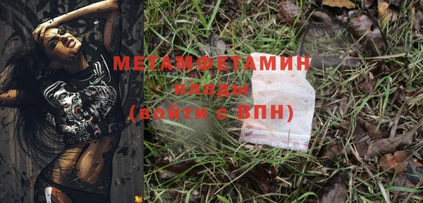 дмт Балабаново