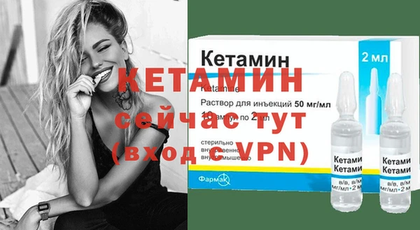 бутик Армянск