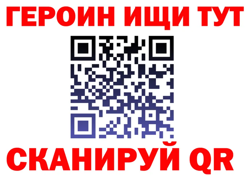А ПВП Соль зеркало мориарти гидра Куровское