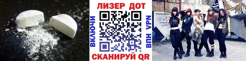 ЛСД экстази ecstasy  мориарти состав  Куровское 
