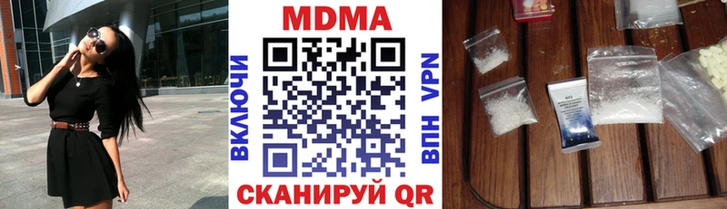 MDMA Molly  Куровское 