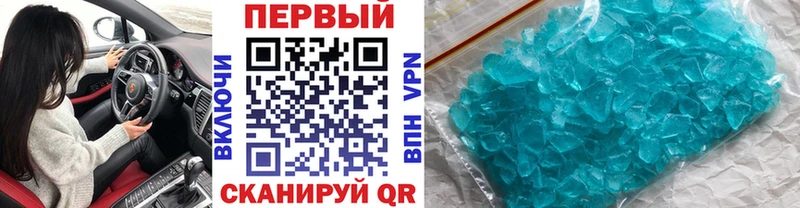 Первитин кристалл  Куровское 