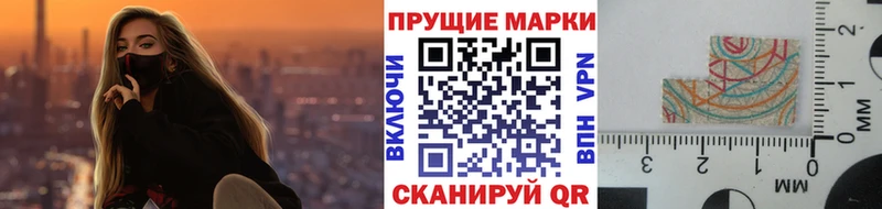 кракен зеркало  Куровское  Марки N-bome 1,8мг 