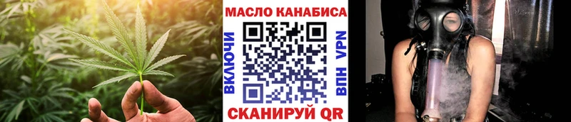 Дистиллят ТГК гашишное масло  мориарти формула  Куровское 